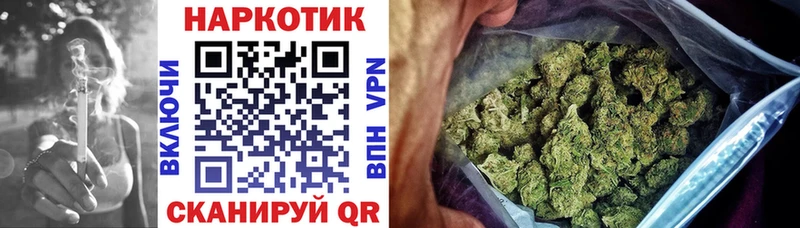 Как найти наркотики Александровск ГАШИШ МАРИХУАНА МЕФ