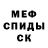 Метадон белоснежный Elric Elric
