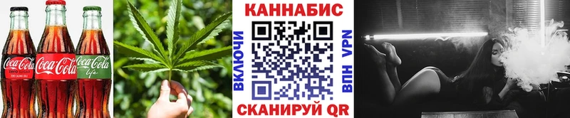 Canna-Cookies конопля  Александровск 
