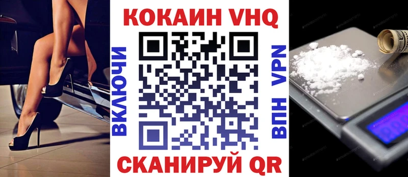 Cocaine FishScale  MEGA как войти  Александровск 
