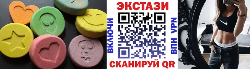 Экстази mix  где можно купить   Александровск 