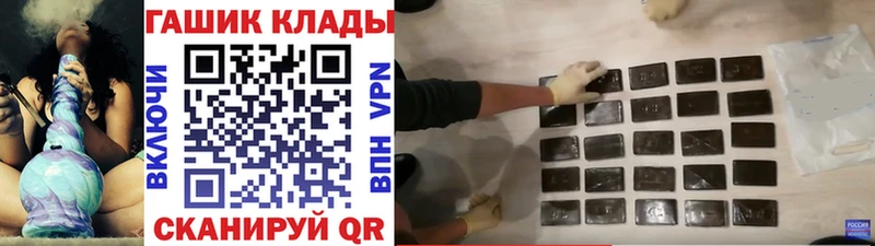 ГАШИШ убойный  OMG рабочий сайт  Александровск  даркнет какой сайт  где можно купить наркотик 