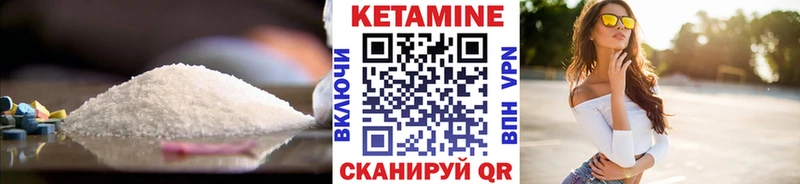 КЕТАМИН VHQ  blacksprut зеркало  Александровск  наркота 