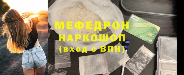первитин Аркадак