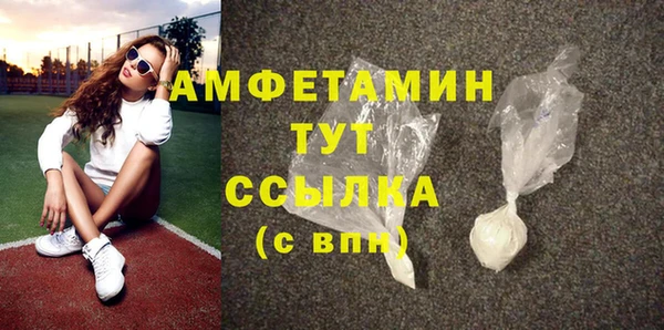первитин Аркадак