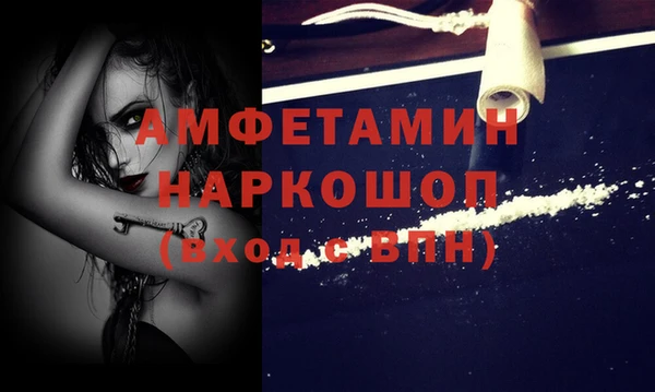 каннабис Орск