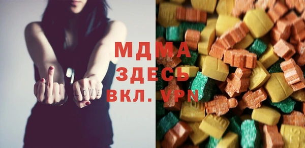 дистиллят марихуана Новозыбков