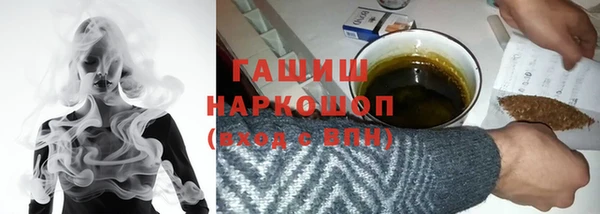 круглые Армянск