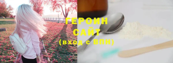 прущие грибы Арсеньев