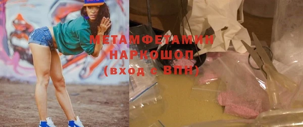 мескалин Великий Новгород