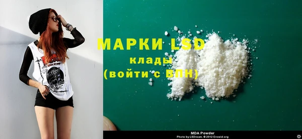 марихуана Алзамай
