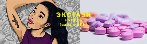 амфетамин Новодвинск