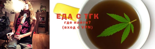 мефедрон VHQ Алексин