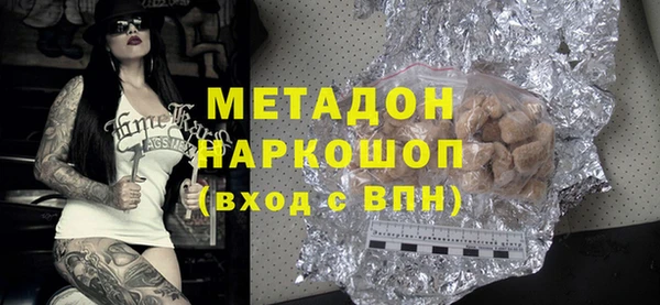 круглые Армянск
