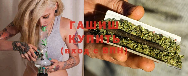 первитин Аркадак
