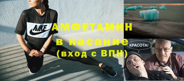 первитин Аркадак