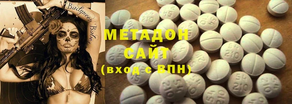 амфетамин Новодвинск