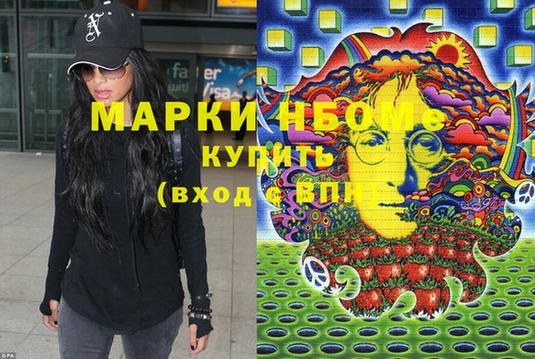 дистиллят марихуана Новозыбков