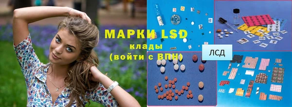 мефедрон VHQ Алексин