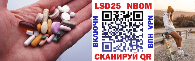 LSD-25 экстази ecstasy  Александровск 
