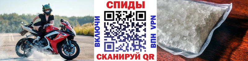 Метамфетамин кристалл Александровск
