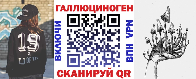 сайты даркнета наркотические препараты  купить наркотик  Александровск  Галлюциногенные грибы Psilocybe 